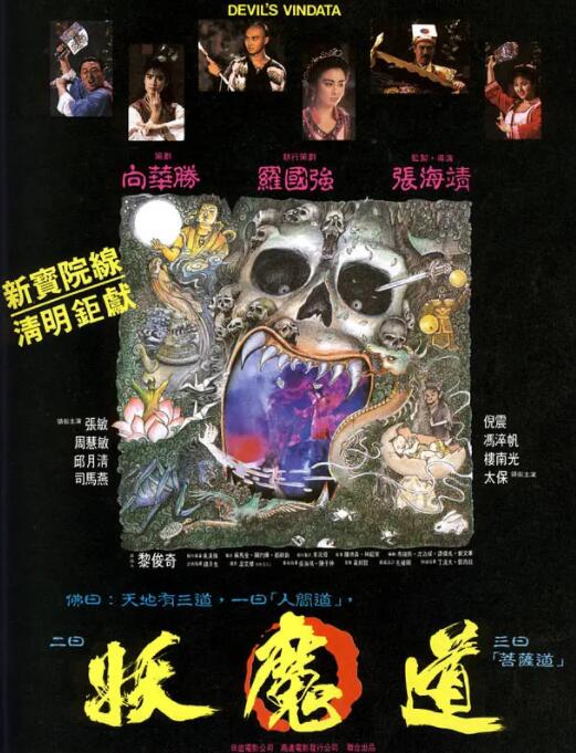 《如意芳菲》主视觉